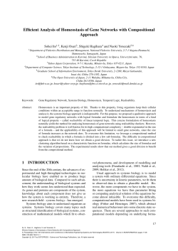 Efficient Analysis of Homeostasis of Gene Networks with