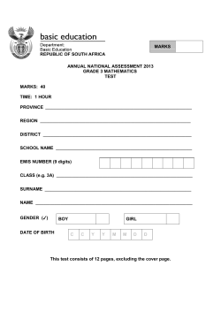 ANNUAL NATIONAL ASSESSMENT 2013 GRADE 3