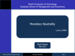 Monetary Neutrality