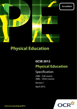 Physical Education