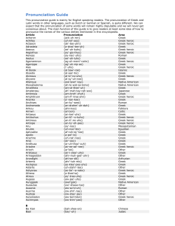 Pronunciation Guide