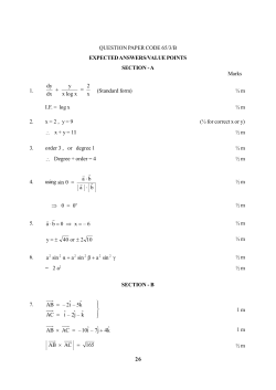 x 2 x log x y dx dy = + = = k –j 2 –î AC k5 –î 2 – AB
