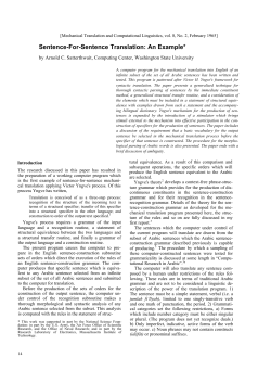 Sentence-for-sentence translation: an example