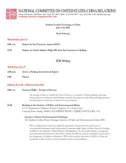 2015 SLE Itinerary - National Committee on U.S.