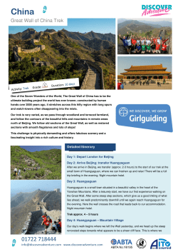 Itinerary for the Great Wall of China Trek