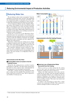 PDF［410 KB／1 page］ - Toyota Industries Corporation