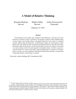 A Model of Relative Thinking