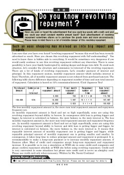 Do you know revolving repayment？