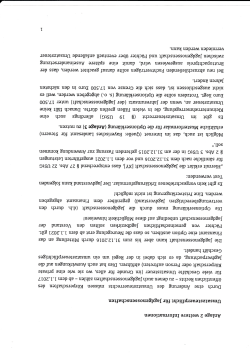 aure q)ne s8urp.rage (CfSn 6T &sect;) tq)arranelszlesun rur ]qF sg