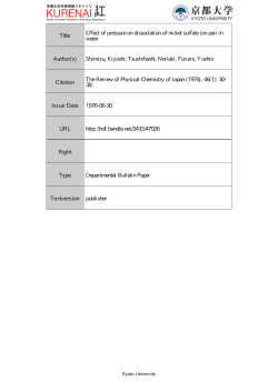 Title Effect of pressure on dissociation of nickel sulfate ion pair in