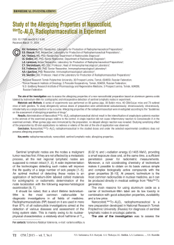 Study of the Allergizing Properties of Nanocolloid, 99mTc&ndash;Al2 O3