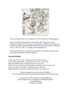 Summer/Fall 2016 - Chinese Historical Society of Southern California