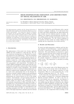 high-temperature oxidation and destruction of metal filaments in air