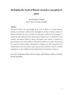 Reshaping the North of Russia: towards a Conception of