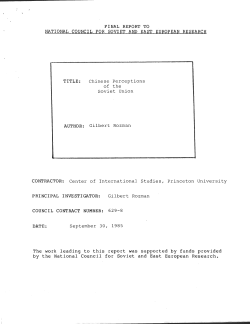 Chinese Perceptions of the Soviet Union