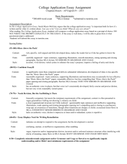 College Application Essay Assignment
