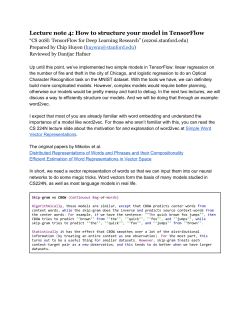 Lecture note 4: How to structure your model in TensorFlow