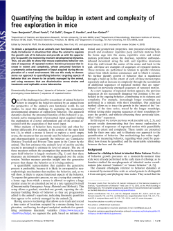 Quantifying the buildup in extent and complexity of free exploration