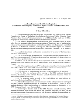 Appendix to Order No. 6282/1 dd. 27 August 2015 Academic