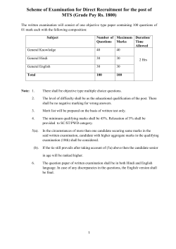Non-Teaching Written test Syllabus and Scheme of Examination