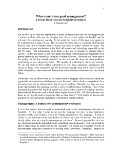 What constitutes good management?: Lessons from Ancient