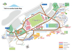 Toki no sumika Guide Map