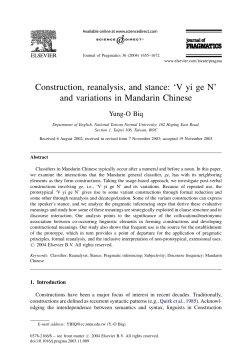 Construction, reanalysis, and stance: `V yi ge N` and variations in