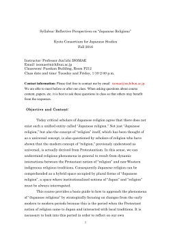 Syllabus: Reflective Perspectives on &ldquo;Japanese Religions&rdquo; Kyoto