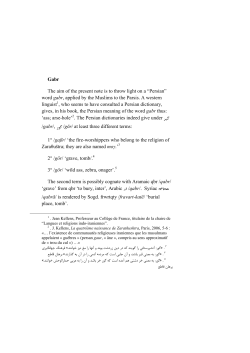 Gabr The aim of the present note is to throw light on a &ldquo;Persian