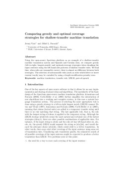 Comparing greedy and optimal coverage strategies for shallow