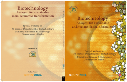 Special issue of Nature India on 30 years of DBT
