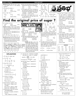 Find the original price of sugar ?
