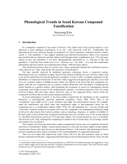 Phonological Trends in Seoul Korean Compound Tensification