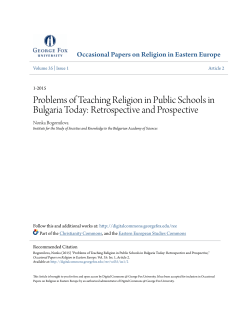 Problems of Teaching Religion in Public Schools in Bulgaria Today
