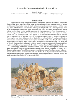A record of human evolution in South Africa