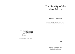 The Reality of the Mass Media