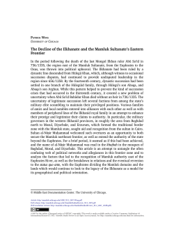 The Decline of the Ilkhanate and the Mamluk Sultanate`s Eastern