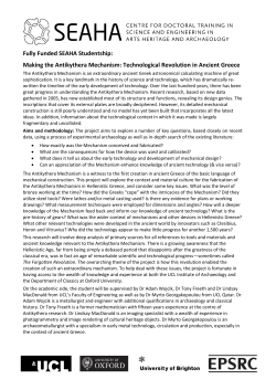 Fully Funded SEAHA Studentship: Making the Antikythera