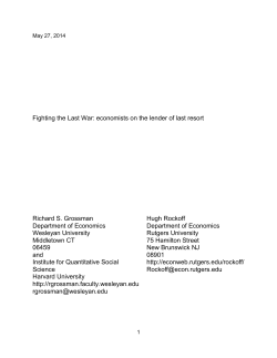 Fighting the Last War: economists on the lender of