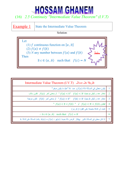 Continuity (Intermediate Value Theorem) - eng
