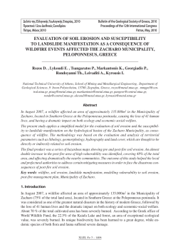 Bulletin of the Geological Society of Greece XLIII/3