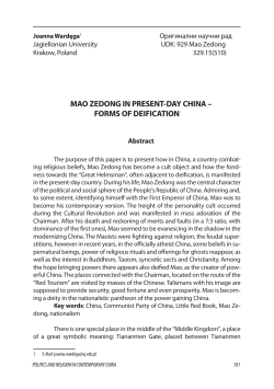 MAO ZEDONG IN PRESENT-DAY CHINA &ndash; FORMS OF DEIFICATION