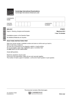 Paper - Revision Science