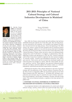 - International Journal of Cultural and Creative Industries