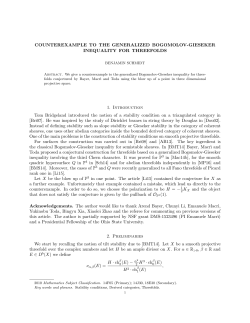 Counterexample to the Generalized Bogomolov