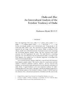 Otaku and Moe: An Intercultural Analysis of the Fetishist Tendency of