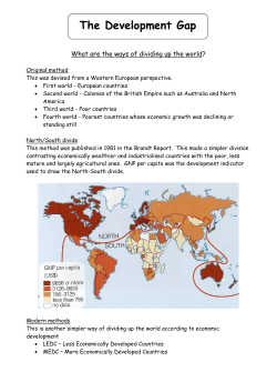 The Development Gap
