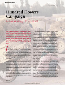 Hundred Flowers Campaign