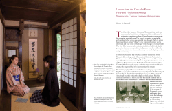 Lessons from the One-Mat Room