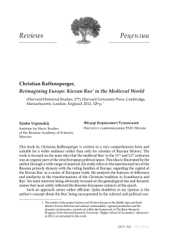 Kievan Rus` in the Medieval World